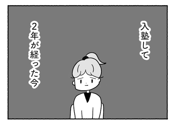 Goukaku 019 2 1507x1039