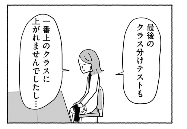 Goukaku 019 8 1507x1039