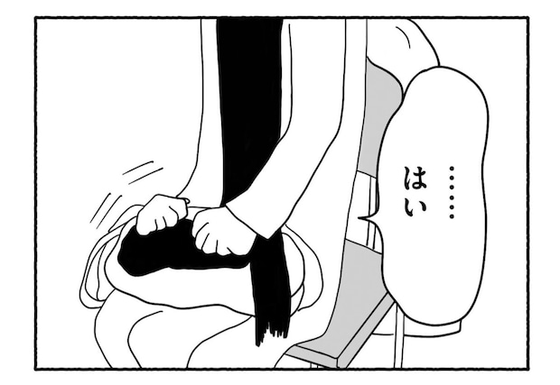 Goukaku 020 6 1507x1039