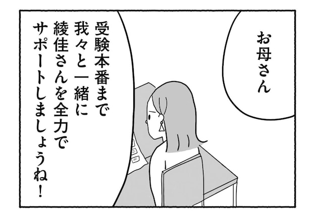 Goukaku 020 5 1507x1039