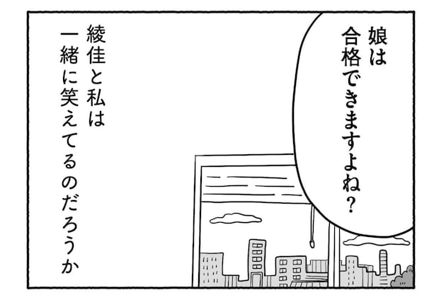 Goukaku 020 8 1507x1039