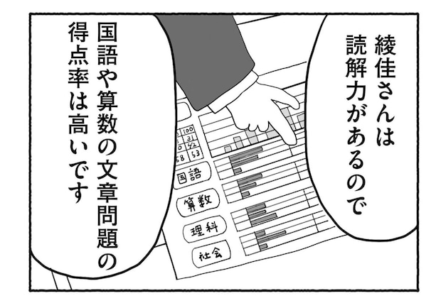 Goukaku 020 2 1507x1039