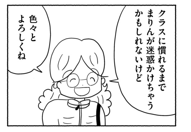 Goukaku 021 8 1507x1039