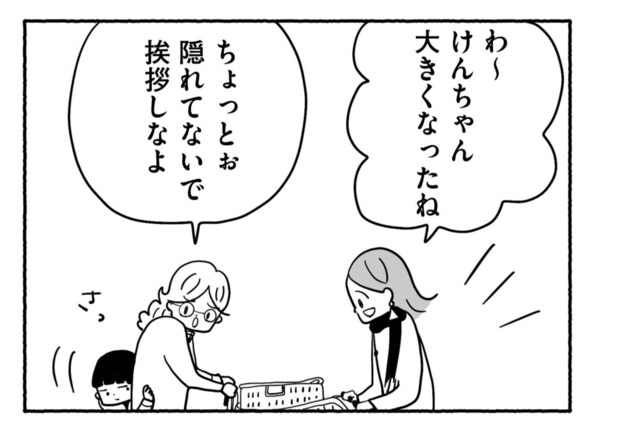 Goukaku 021 5 1507x1039