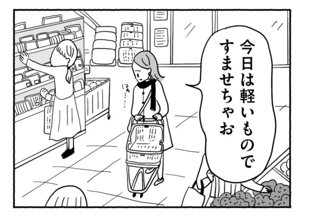 Goukaku 021 2 1507x1039