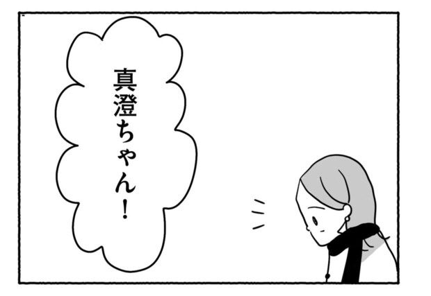 Goukaku 021 3 1507x1039