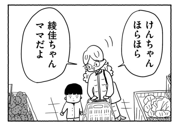 Goukaku 021 4 1507x1039