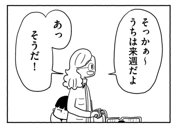 Goukaku 021 7 1507x1039