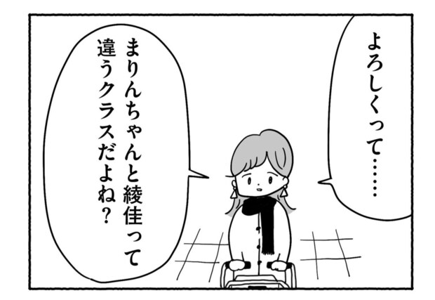 Goukaku 022 1 1507x1039