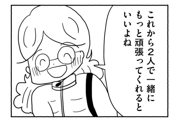 Goukaku 022 7 1507x1039