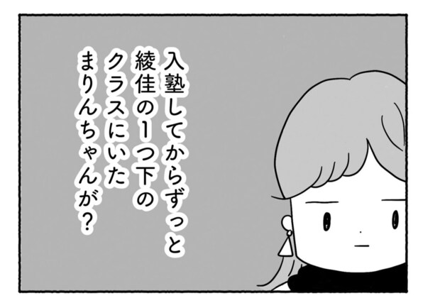 Goukaku 023 1 1507x1039