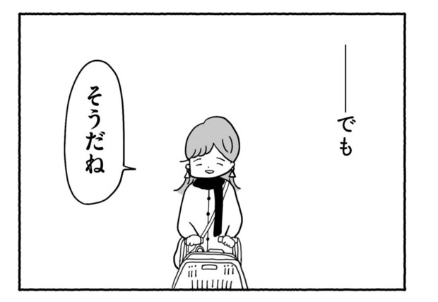 Goukaku 023 2 1507x1039