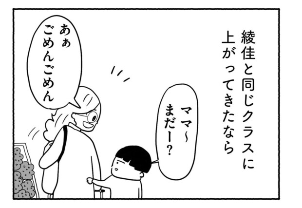 Goukaku 023 3 1507x1039