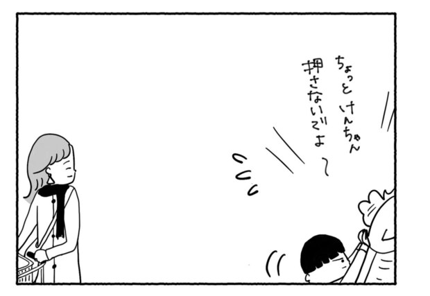 Goukaku 023 6 1507x1039