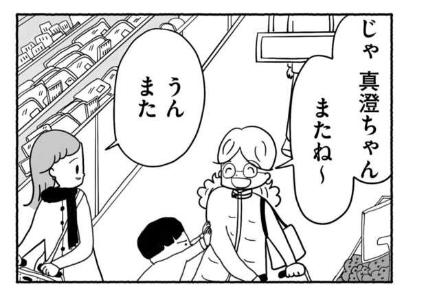 Goukaku 023 5 1507x1039