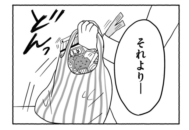 Goukaku 024 4 1507x1039