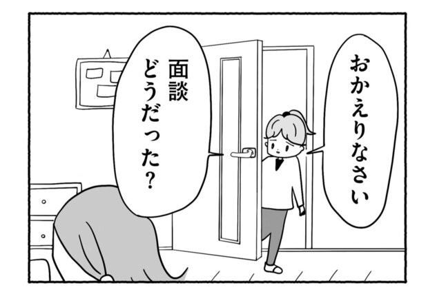 Goukaku 024 2 1507x1039