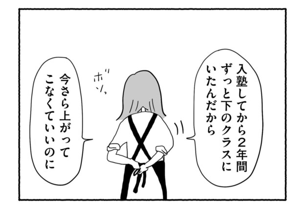 Goukaku 024 7 1507x1039