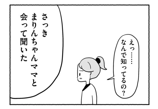 Goukaku 024 6 1507x1039