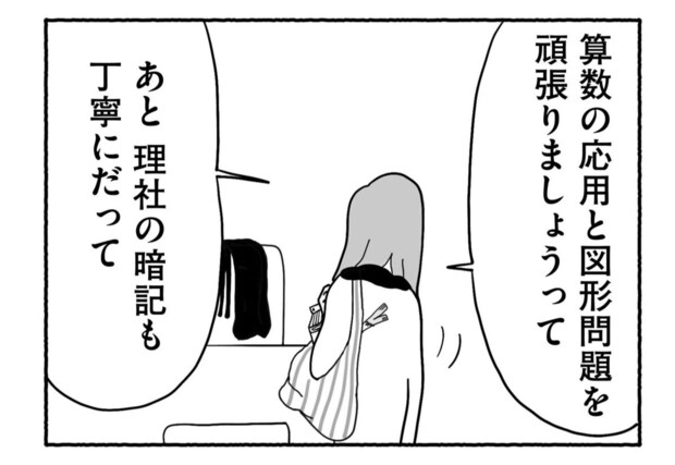 Goukaku 024 3 1507x1039