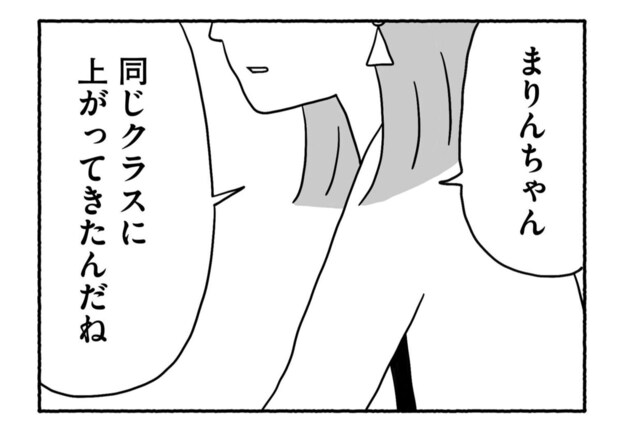 Goukaku 024 5 1507x1039