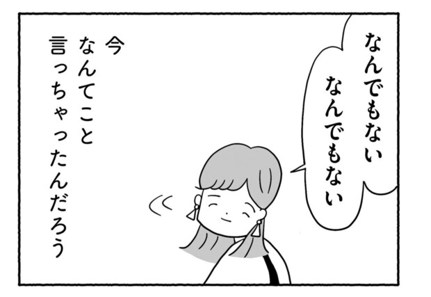 Goukaku 025 2 1507x1039