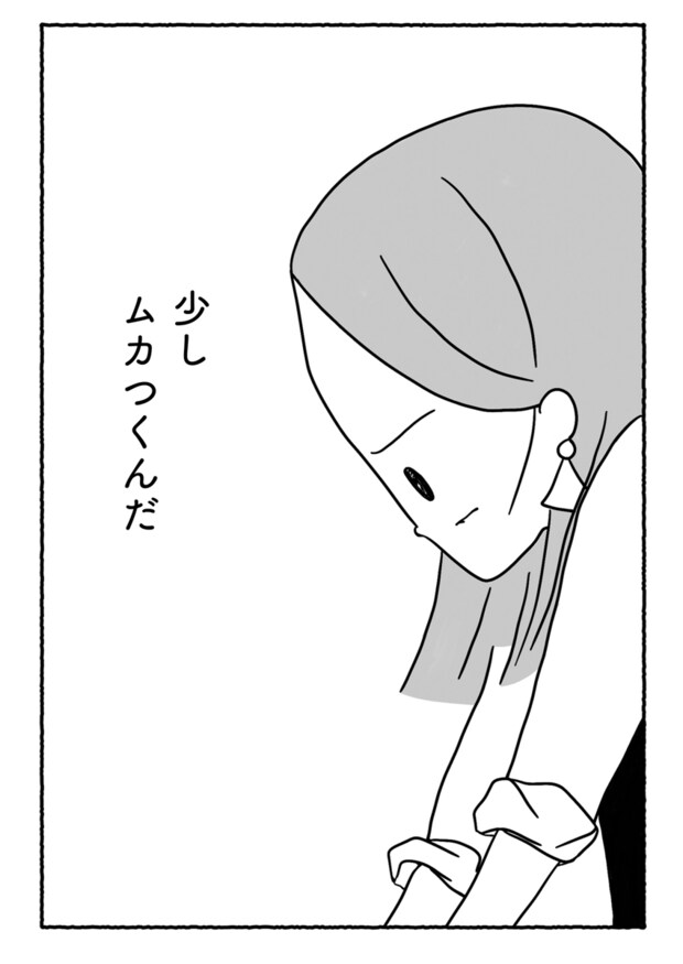 %e7%b8%a6%e9%95%b7 %e4%ba%88%e5%82%99 %e3%81%ae%e3%82%b3%e3%83%92%e3%82%9a%e3%83%bc5