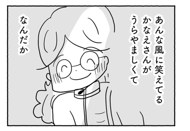 Goukaku 025 6 1507x1039