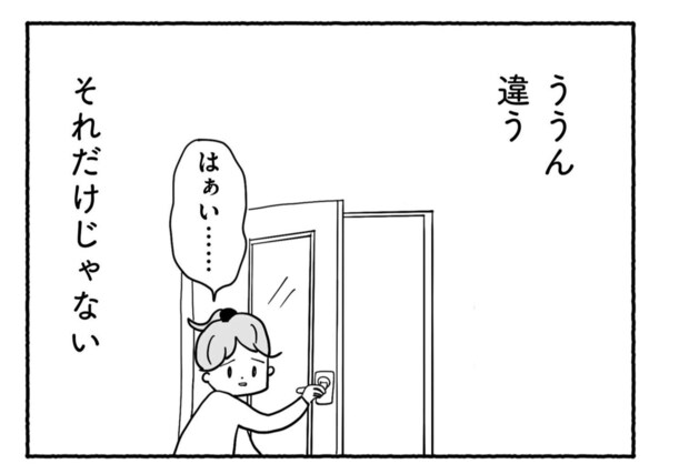 Goukaku 025 5 1507x1039