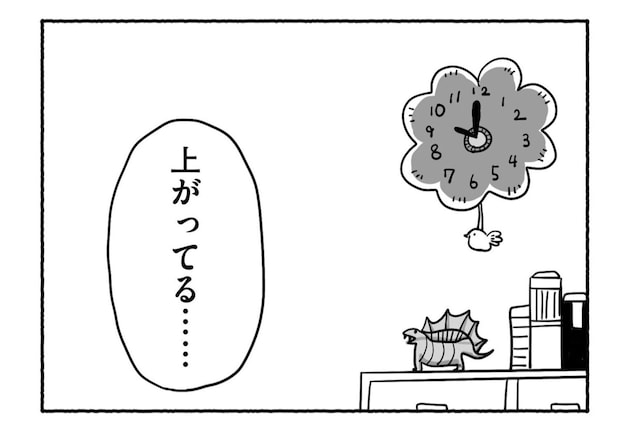 Goukaku 026 1 1507x1039