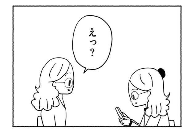 Goukaku 026 2 1507x1039