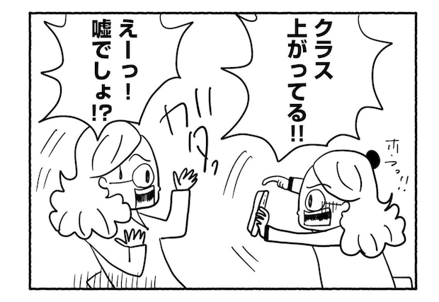 Goukaku 026 3 1507x1039