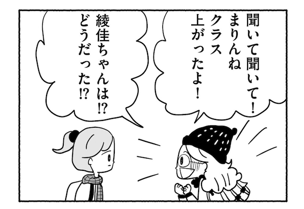 Goukaku 026 5 1507x1039