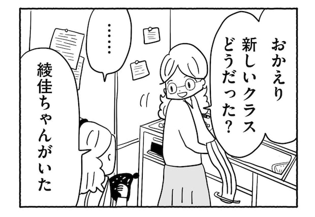 Goukaku 026 8 1507x1039