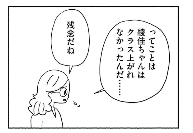 Goukaku 027 1 1507x1039