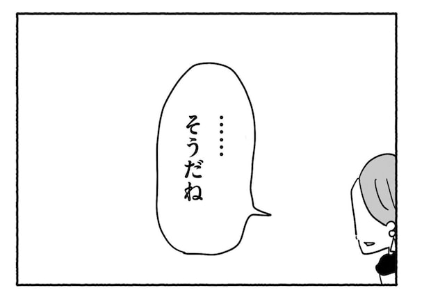 Goukaku 027 6 1507x1039