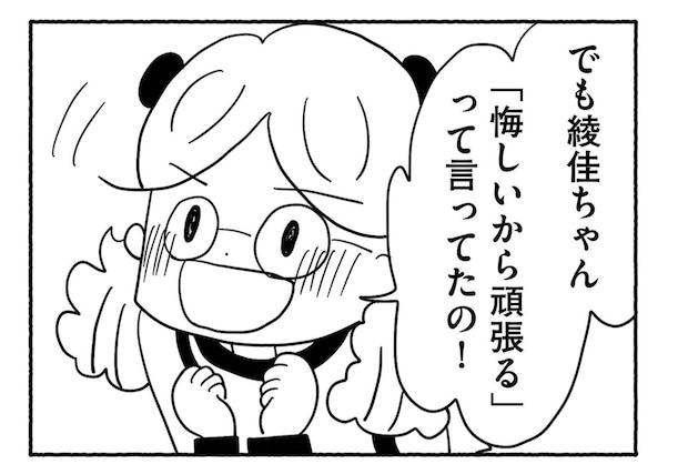 Goukaku 027 2 1507x1039