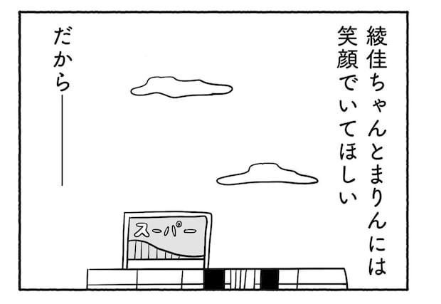 Goukaku 027 4 1507x1039