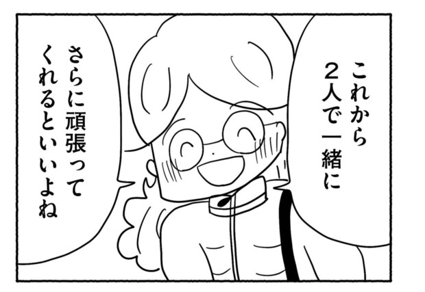 Goukaku 027 5 1507x1039