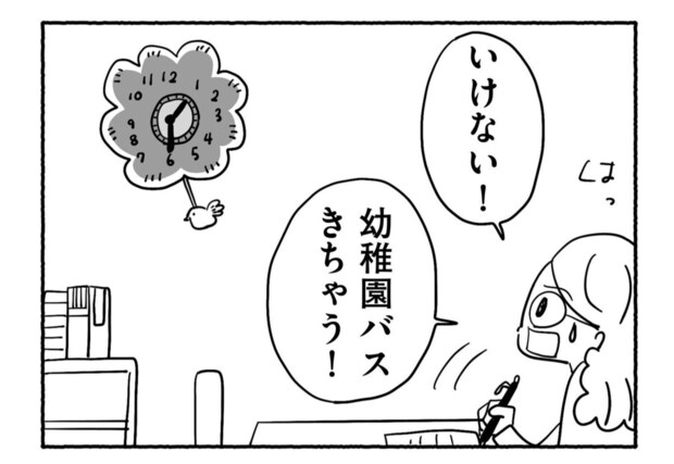 Goukaku 028 5 1507x1039