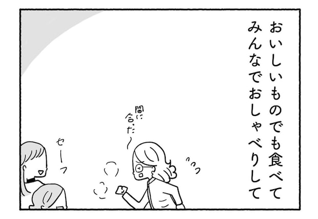 Goukaku 028 7 1507x1039