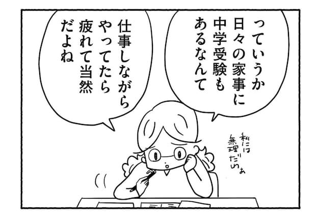 Goukaku 028 2 1507x1039