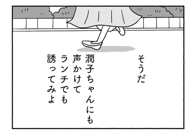 Goukaku 028 6 1507x1039