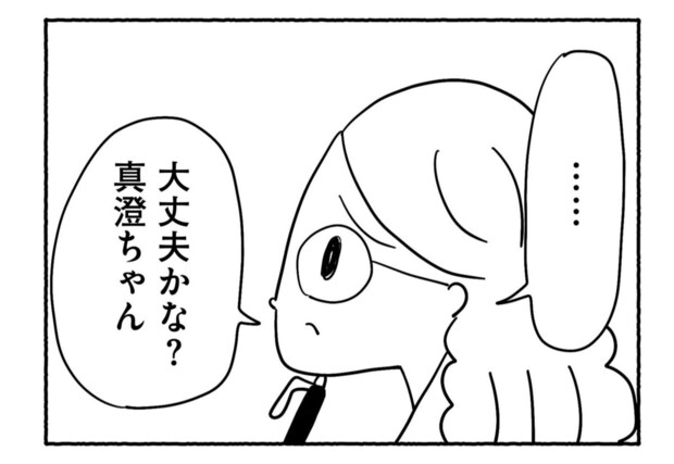 Goukaku 028 3 1507x1039