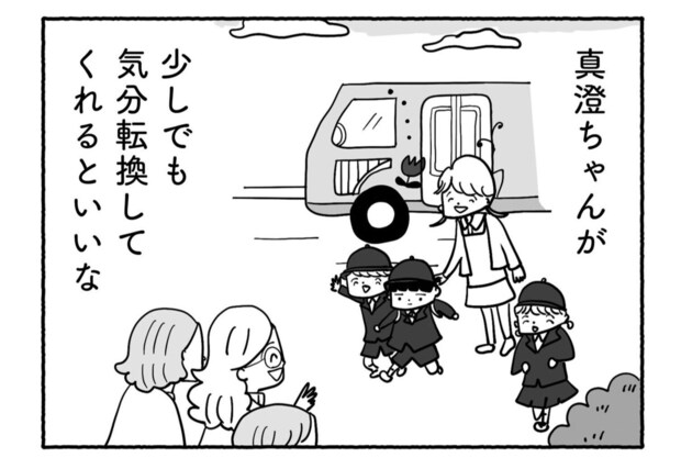 Goukaku 028 8 1507x1039