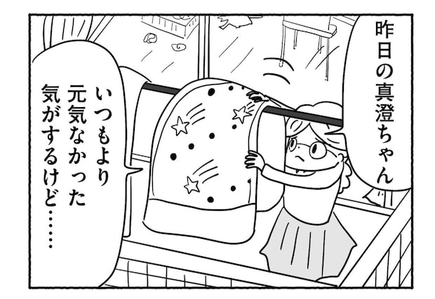 Goukaku 028 1 1507x1039