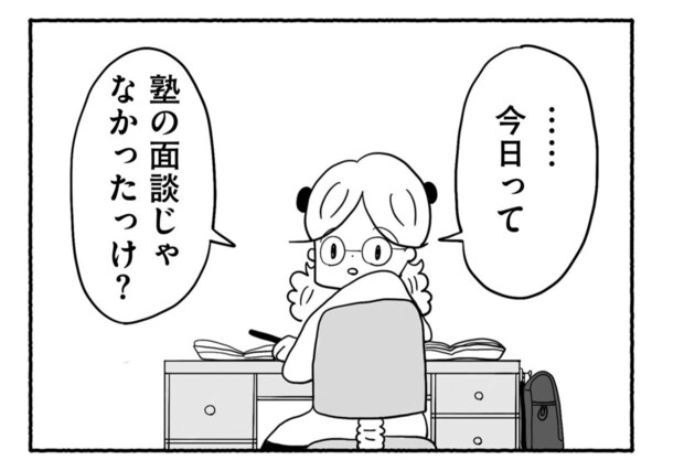 Goukaku 029 3 1507x1039