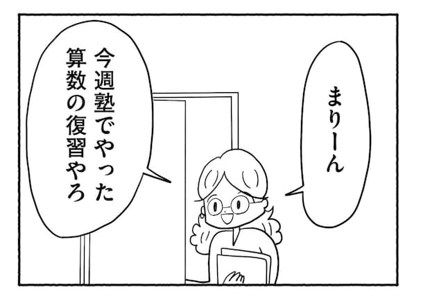 Goukaku 029 1 1507x1039