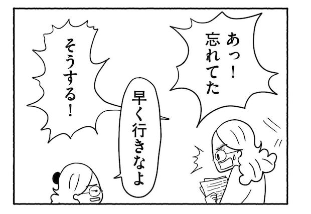 Goukaku 029 4 1507x1039