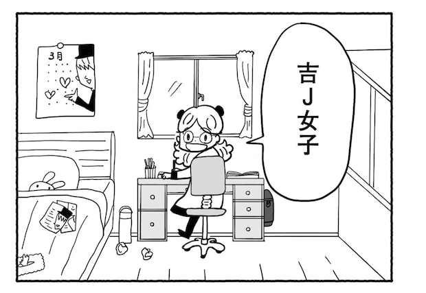 Goukaku 029 6 1507x1039